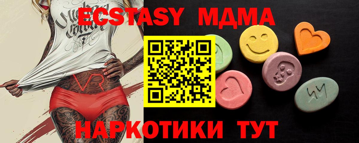 Экстази Cube Беслан