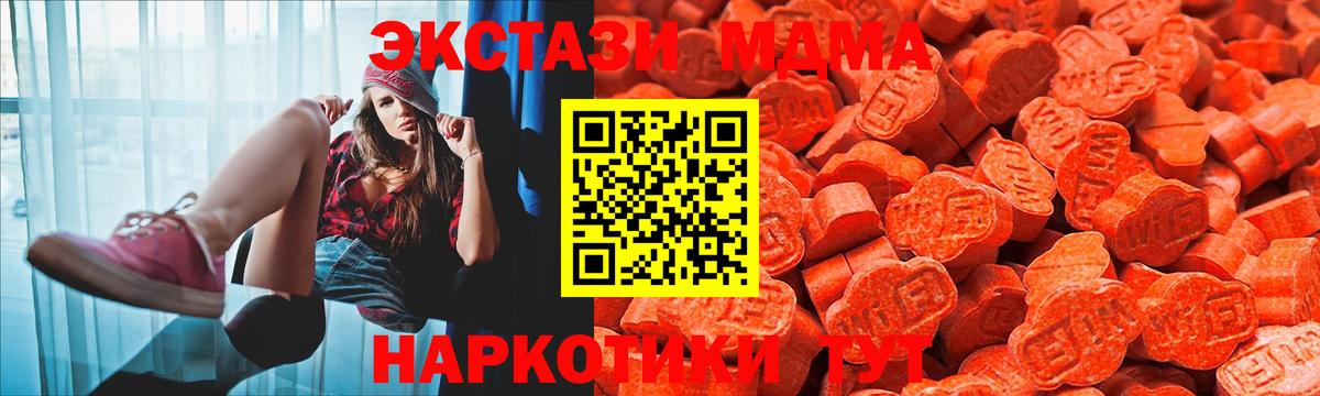ЭКСТАЗИ 99%  Вход с VPN  Беслан 