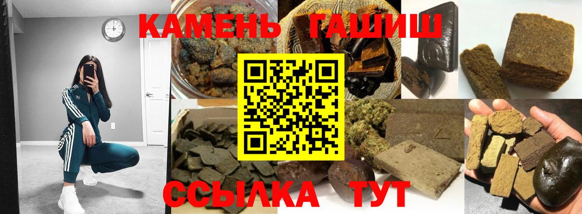 ГАШ Premium Беслан