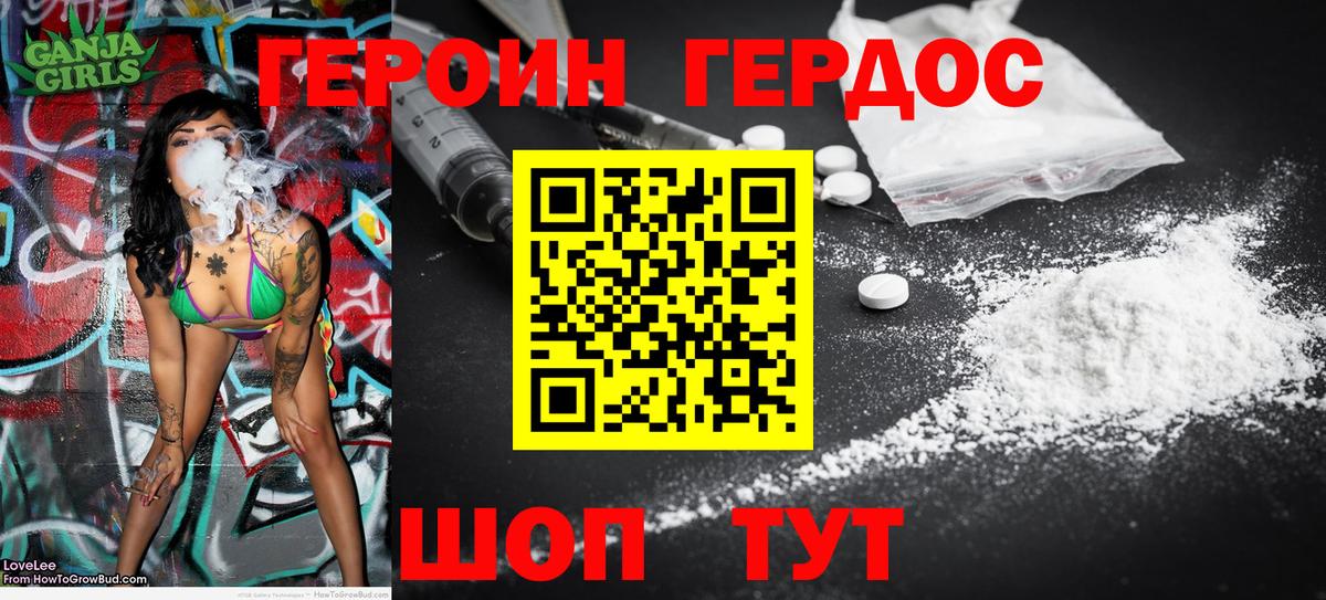 Беслан  ГЕРОИН Афган  ГЕРОИН  Вход с VPN 