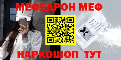трава Канаш