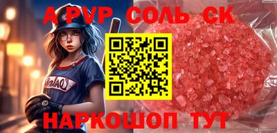 PSILOCYBIN Камышлов
