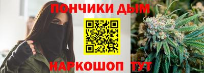 трава Канаш