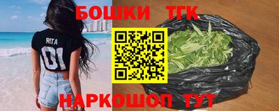 трава Канаш