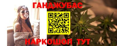 трава Канаш
