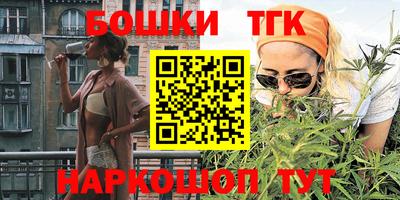 трава Канаш