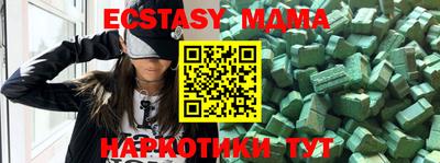 мдпв Кинель