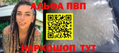 трава Канаш