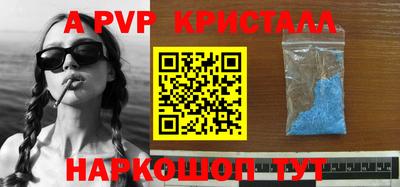 сатива Кимры