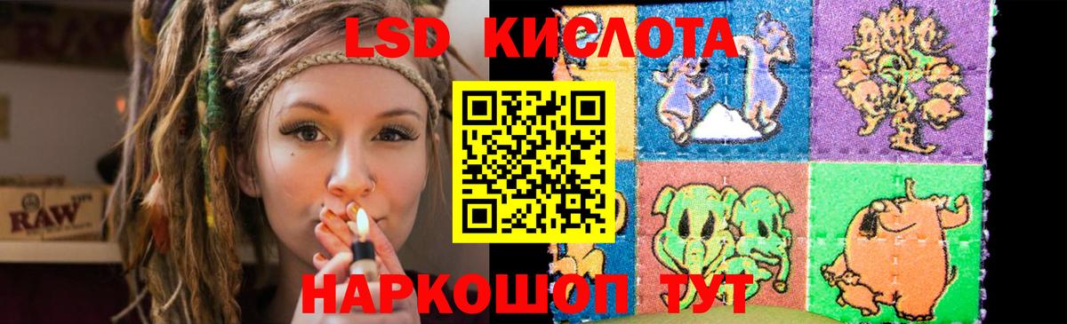 Беслан  LSD-25 экстази ecstasy  Вход с VPN 
