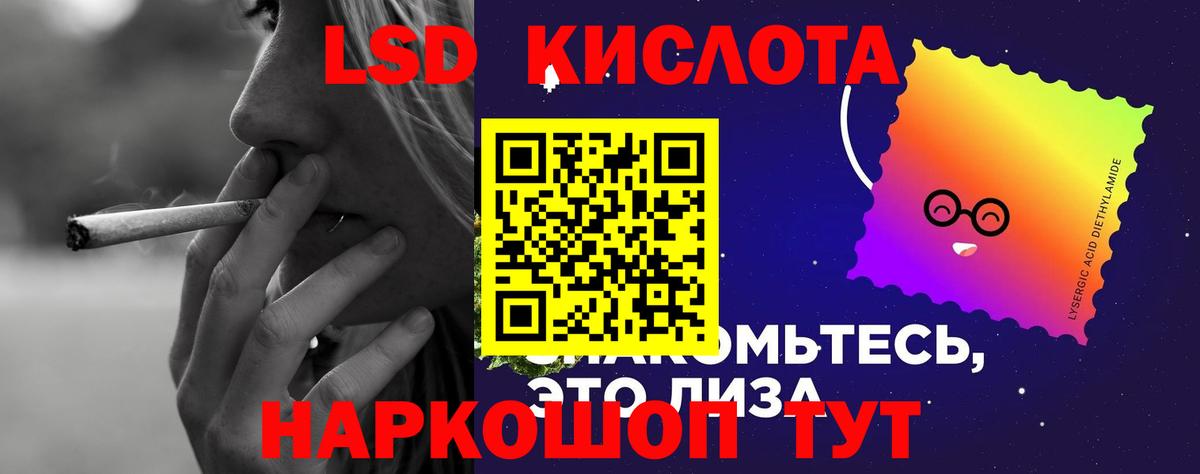 ЛСД экстази ecstasy Беслан