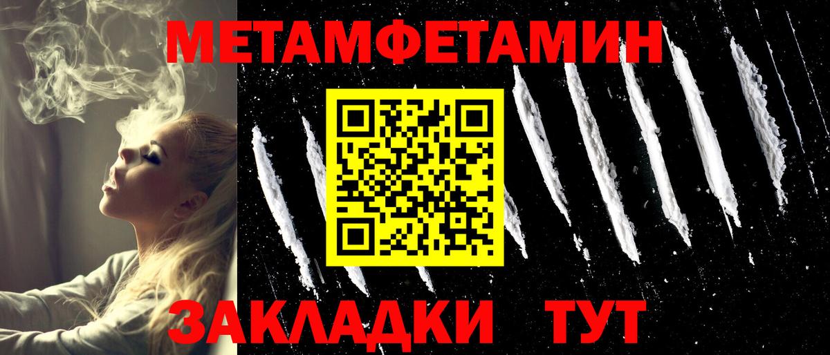 Метамфетамин Декстрометамфетамин 99.9% Беслан