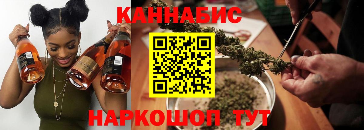 Бошки марихуана план  Конопля план  Вход с VPN  Каннабис THC 21%  Бошки марихуана ГИДРОПОН  Беслан 